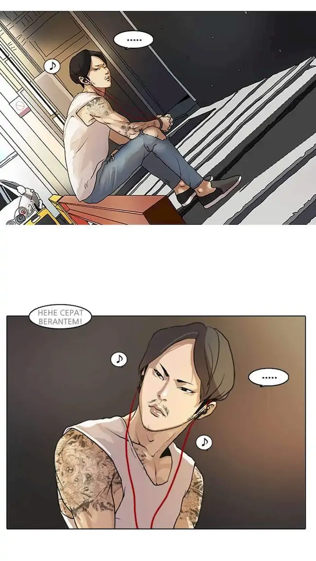 Page 71