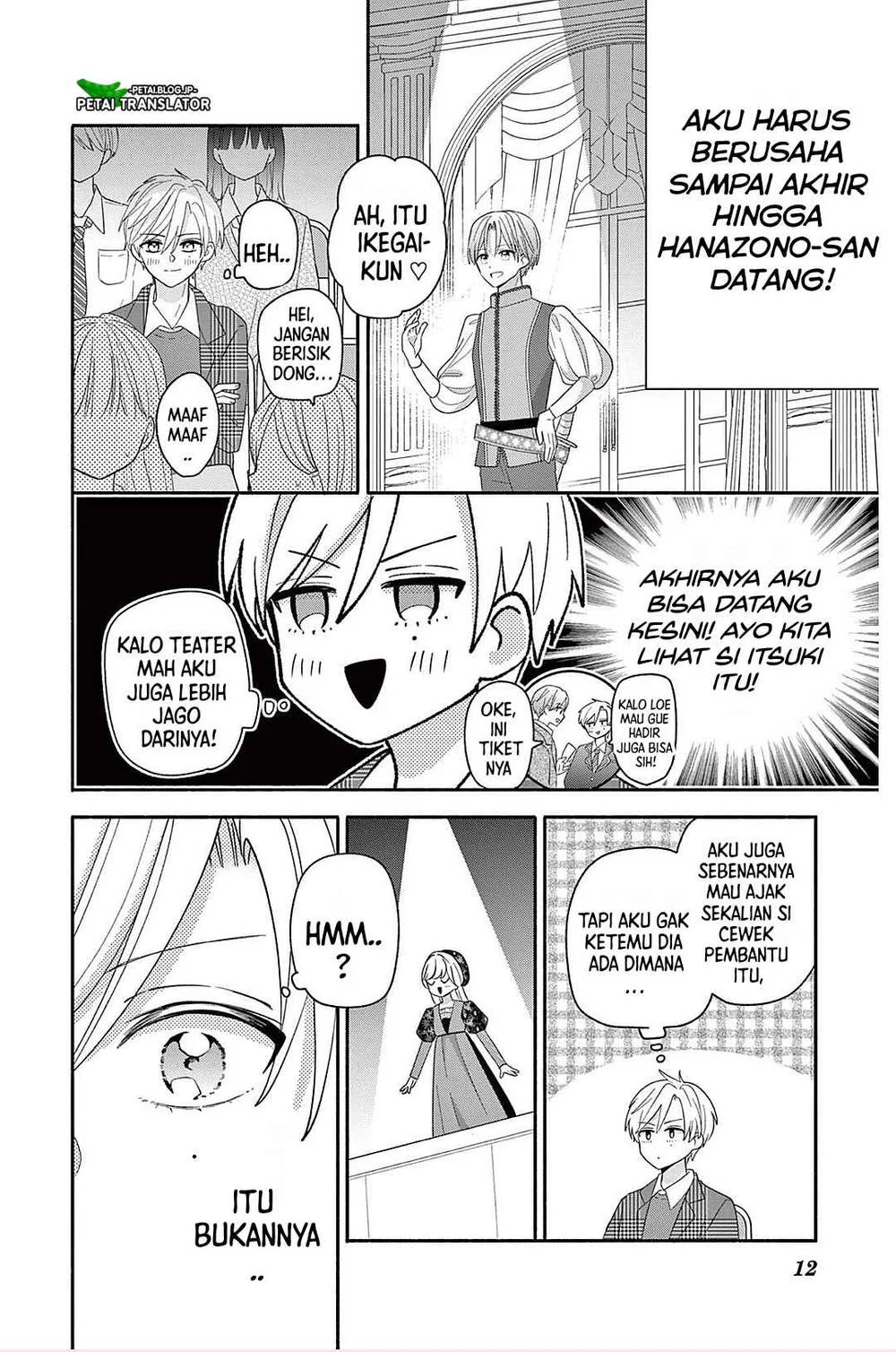 Page 12
