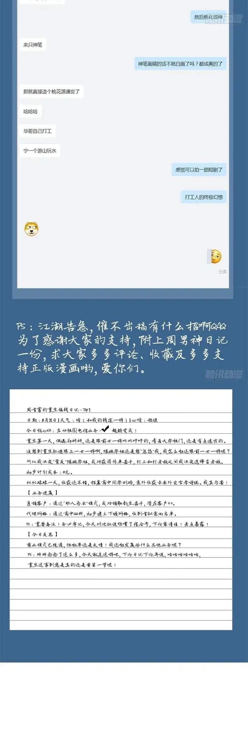 Page 56