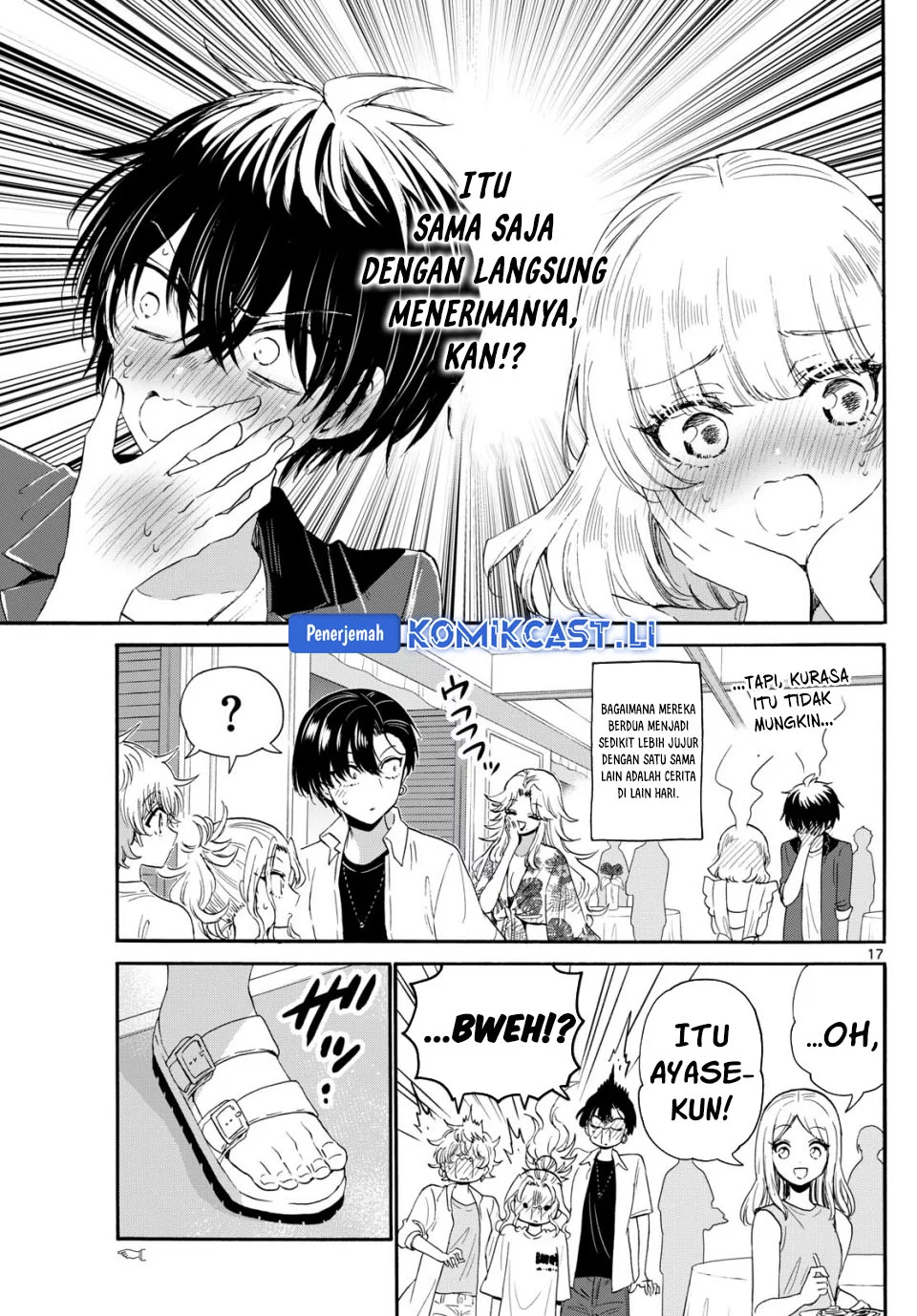 Page 17