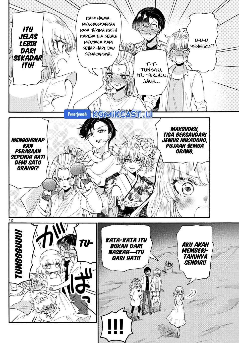 Page 12