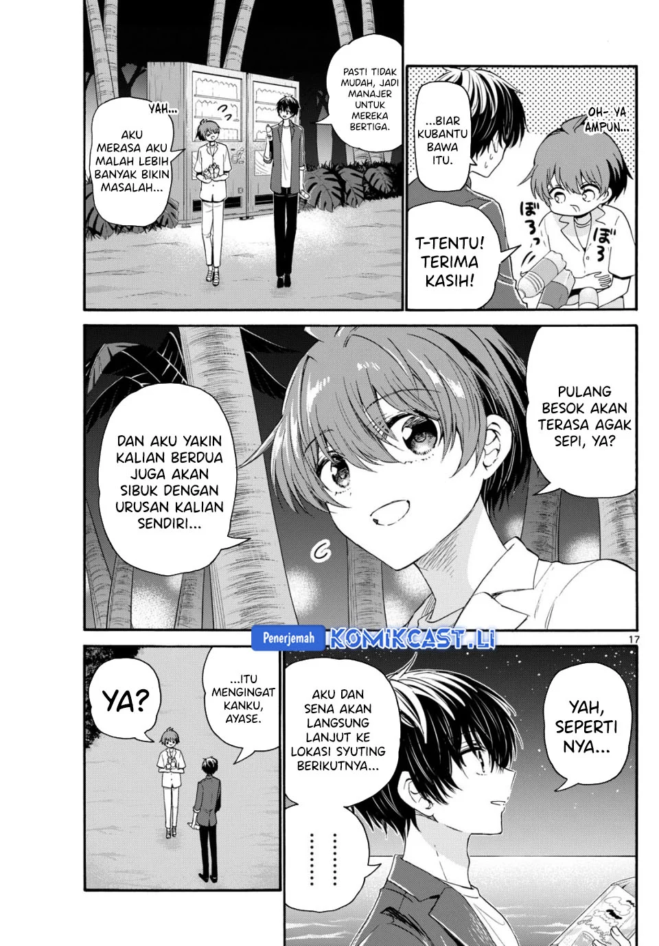Page 17