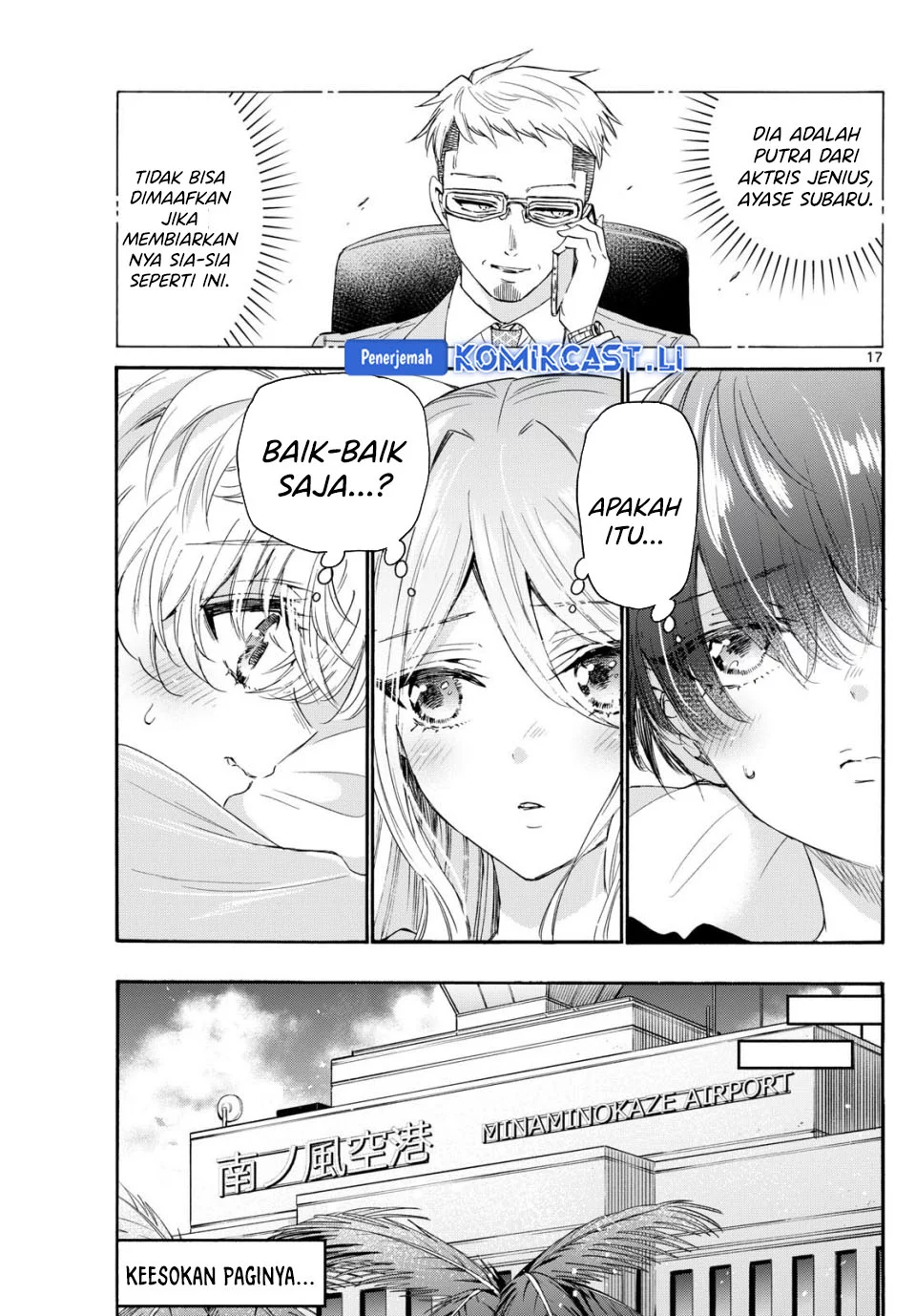 Page 17