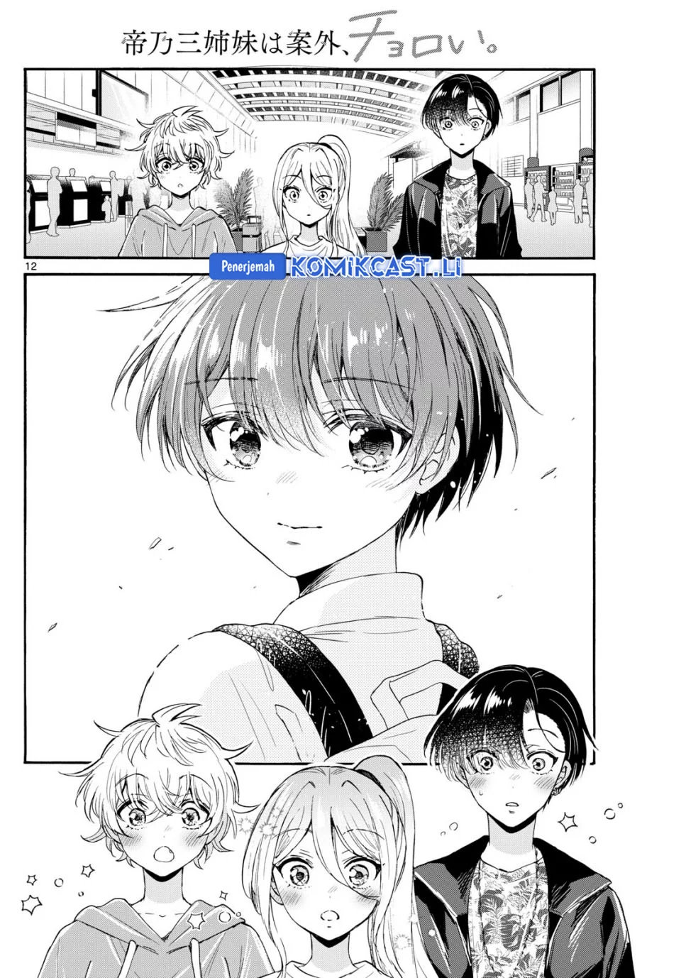 Page 12