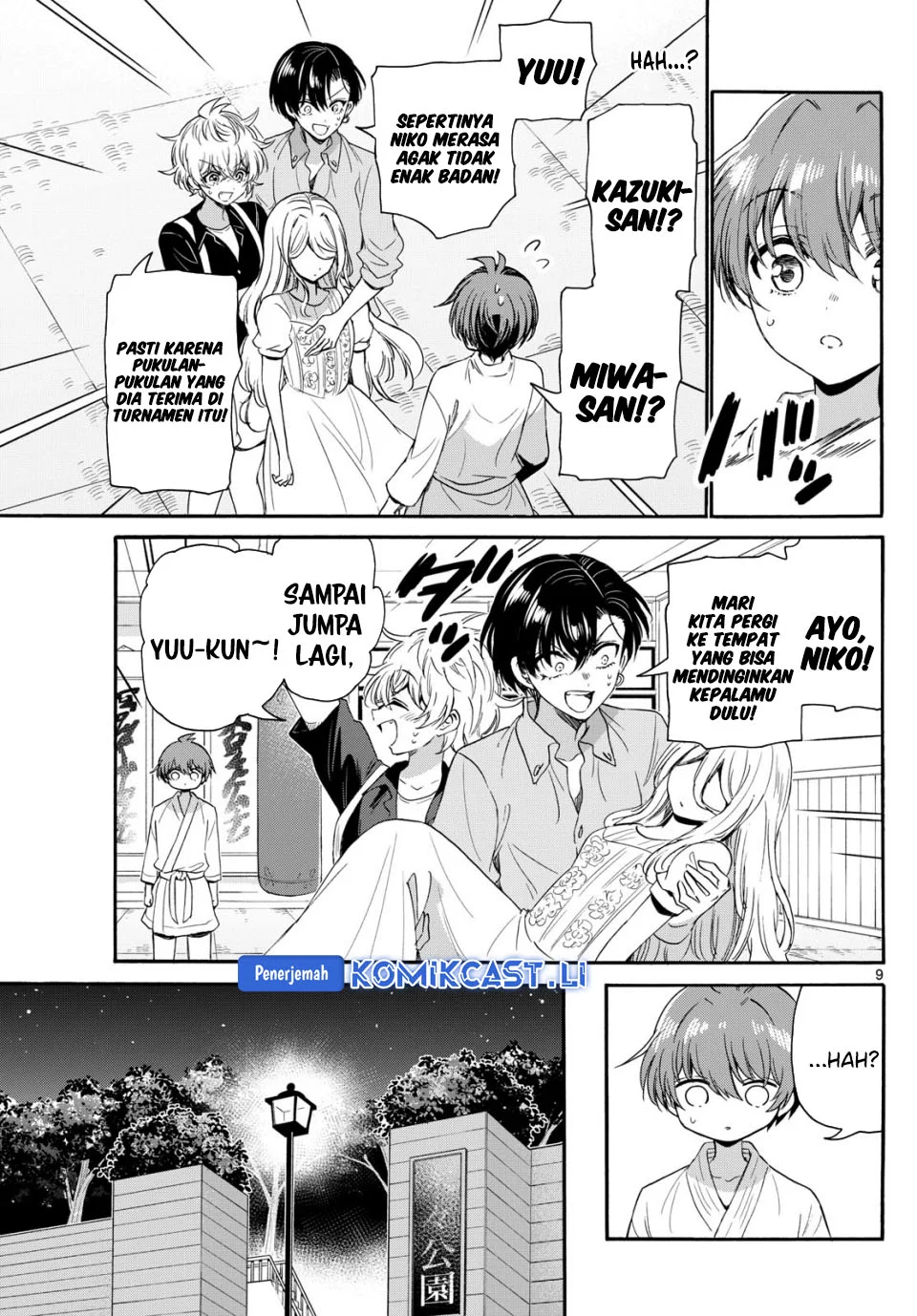 Page 9
