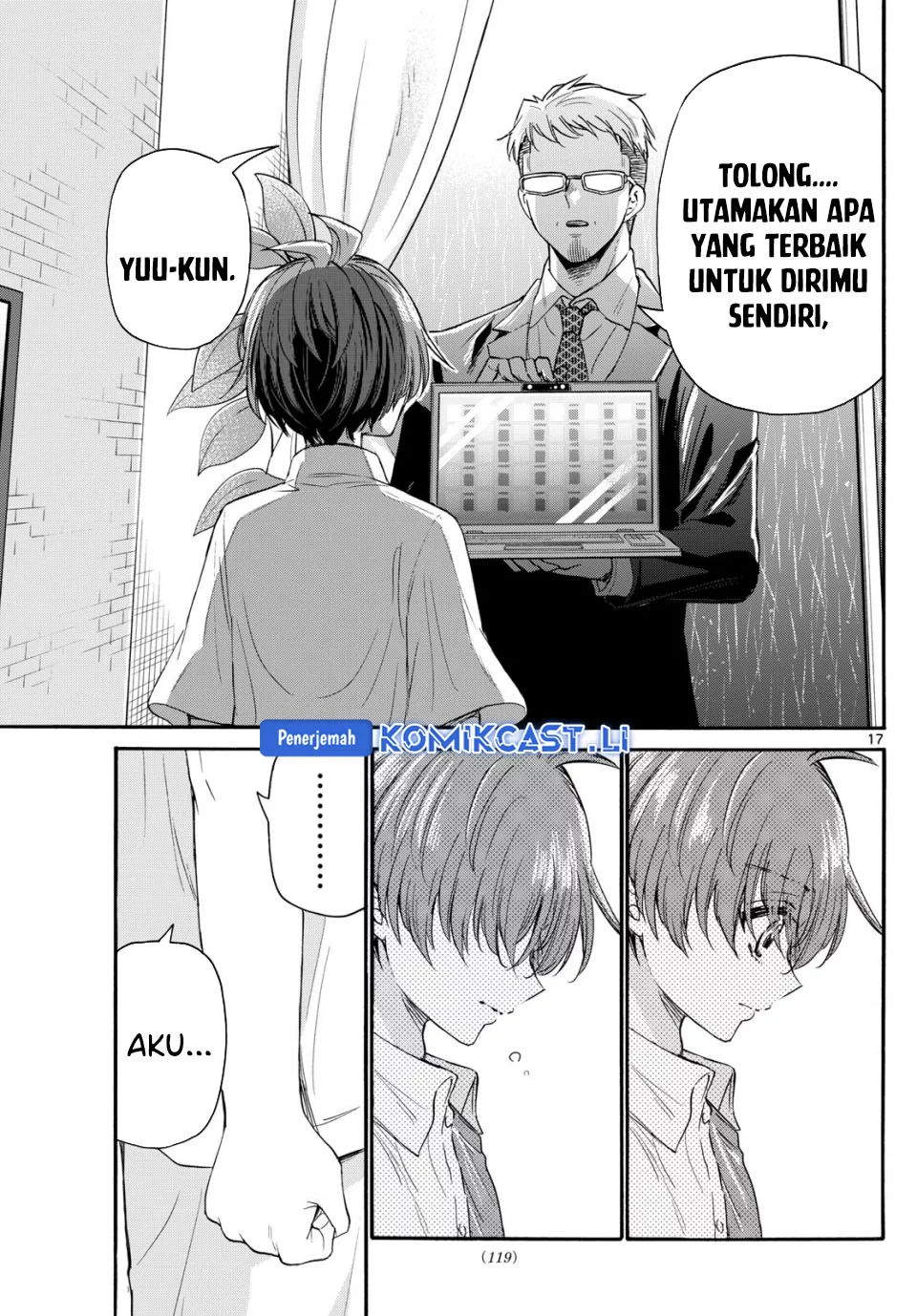 Page 17