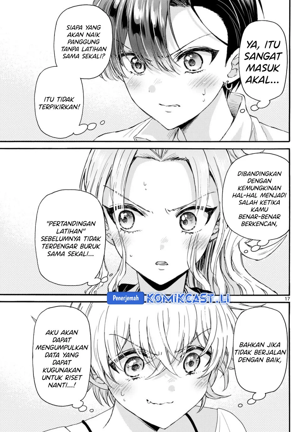 Page 17