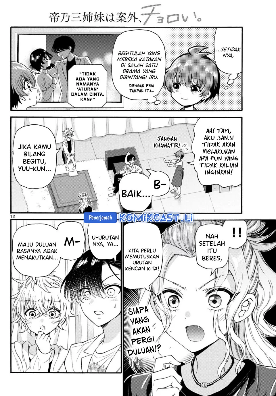 Page 12