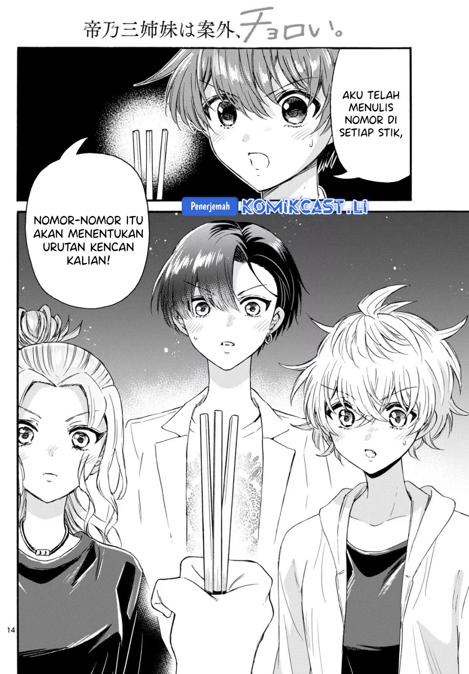 Page 14
