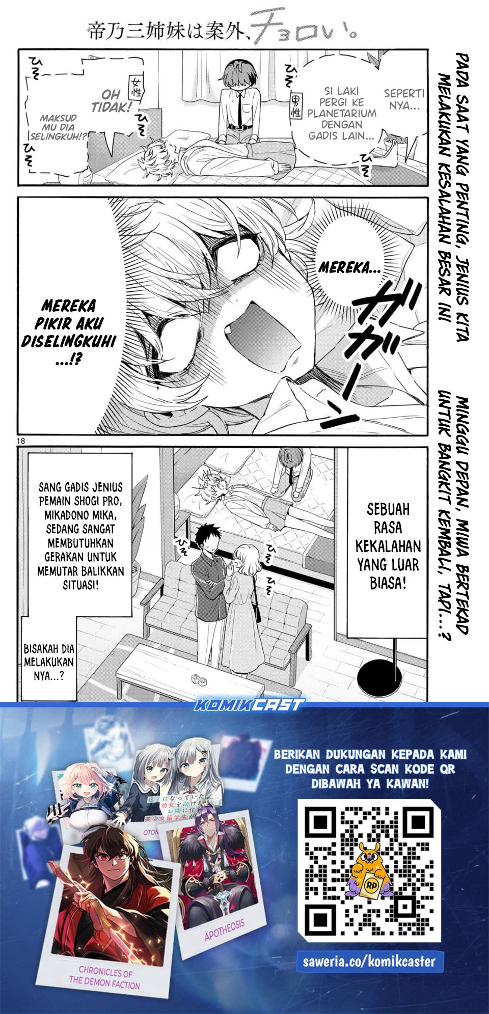 Page 18