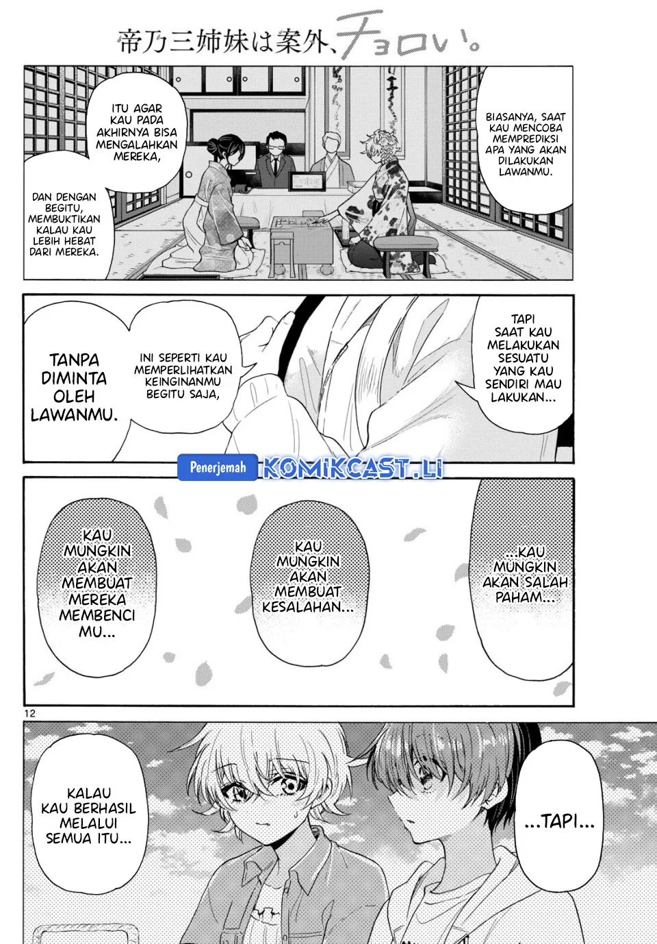 Page 12