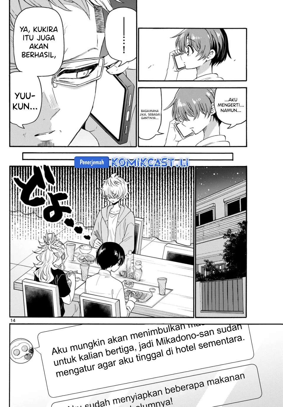 Page 12