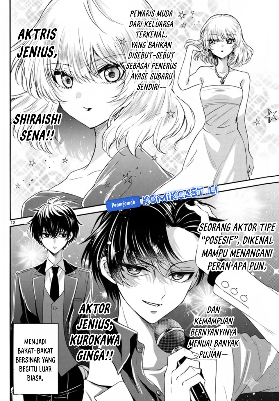 Page 12