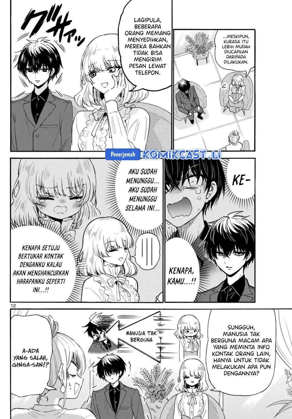 Page 12