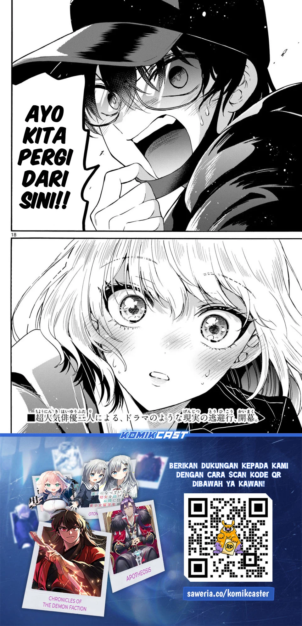 Page 18