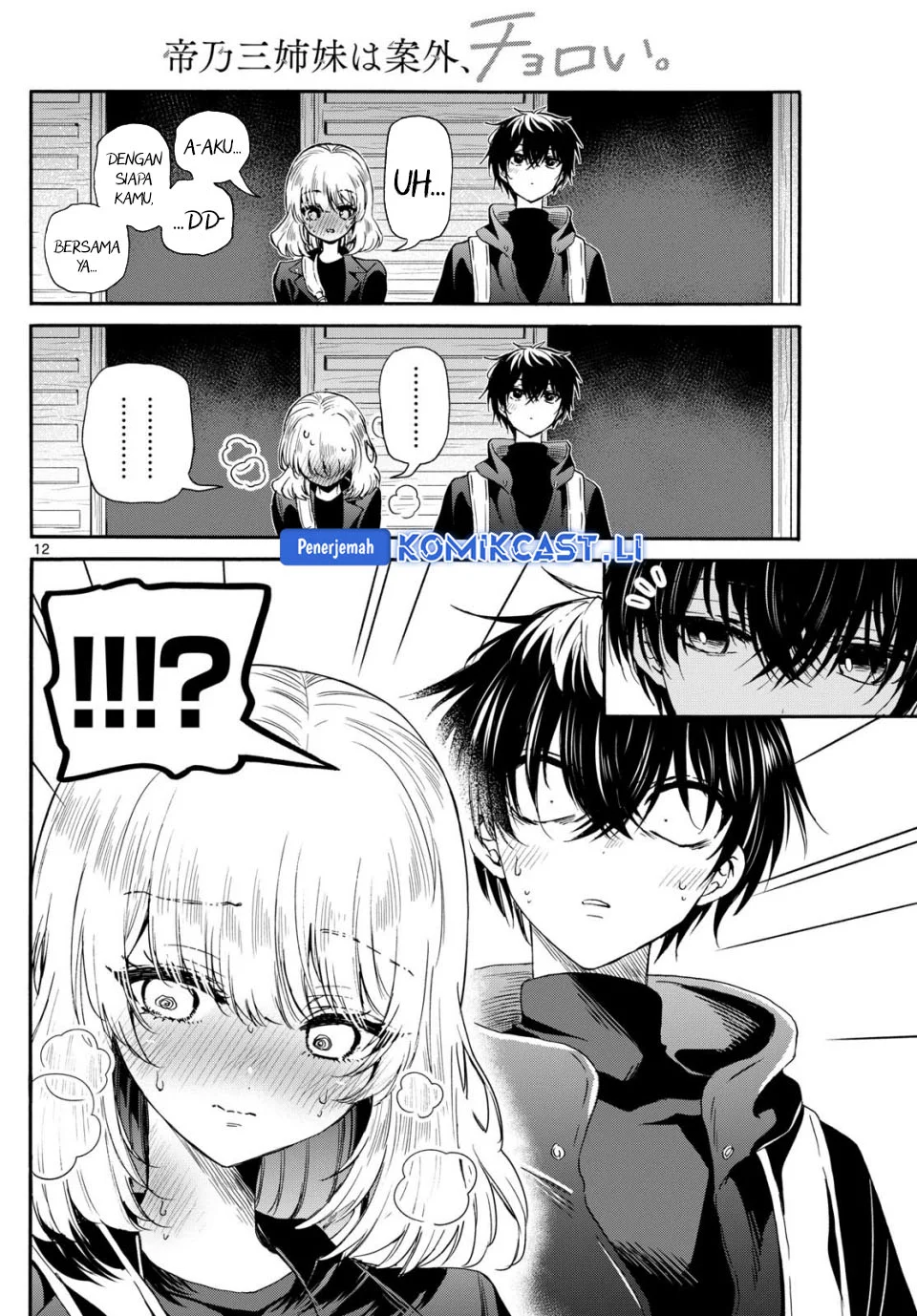 Page 12