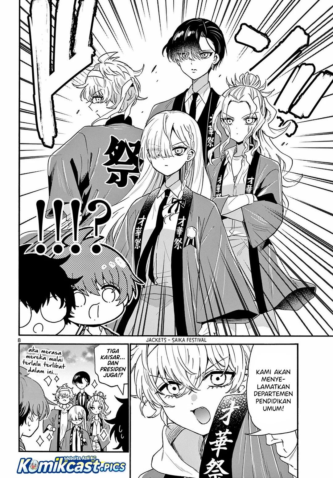 Page 8
