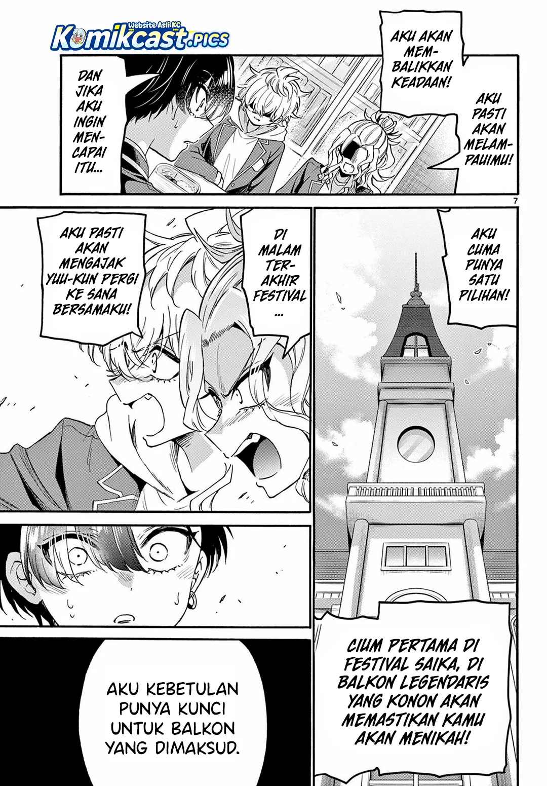 Page 7