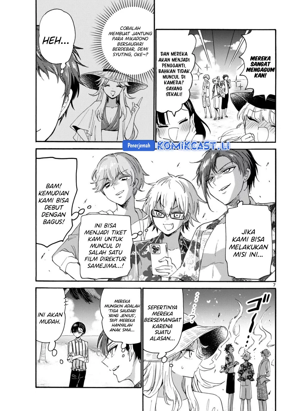 Page 7