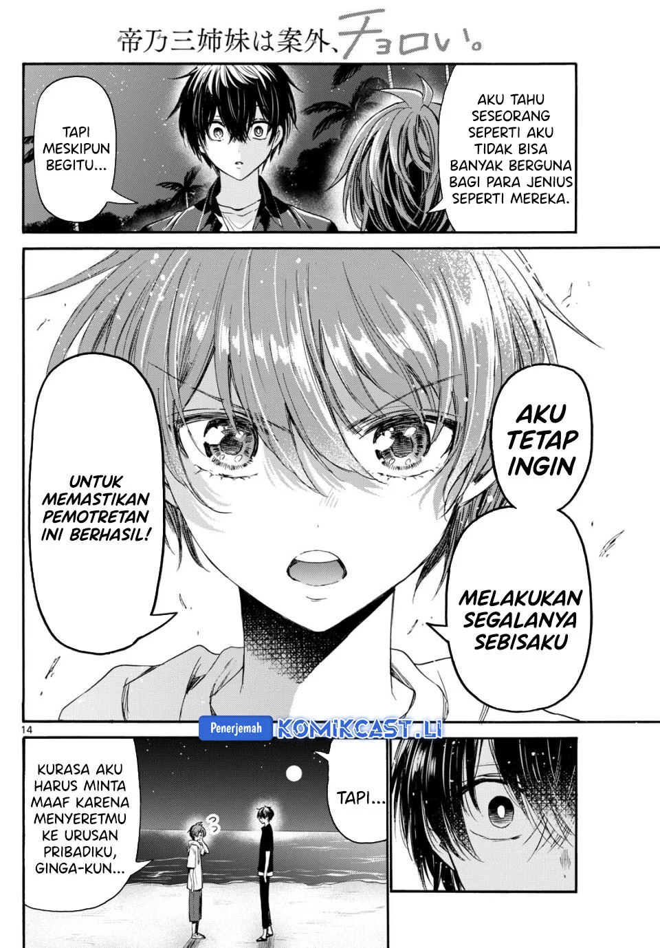 Page 14
