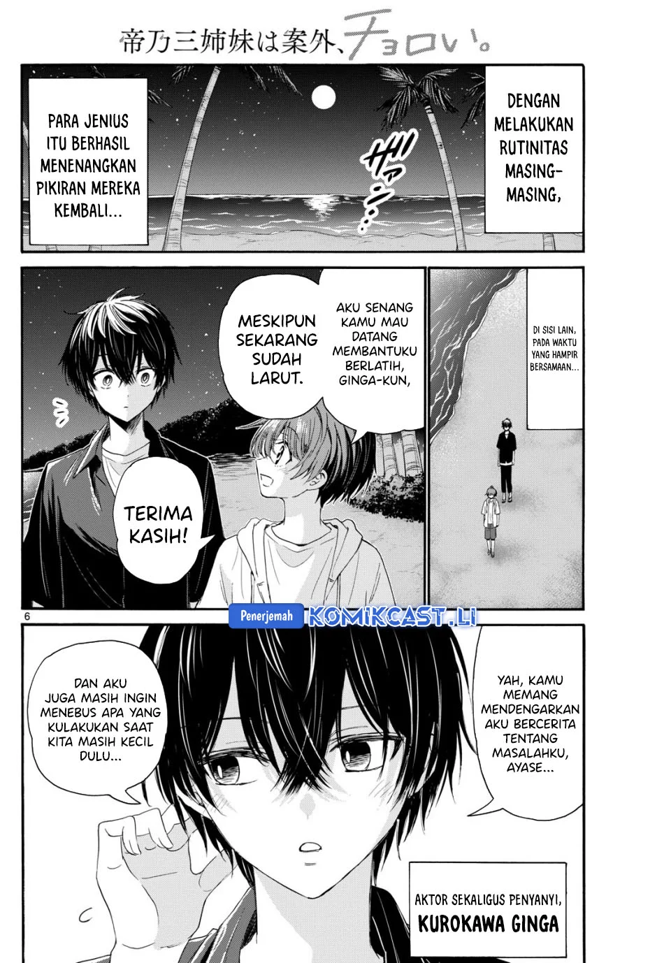 Page 6