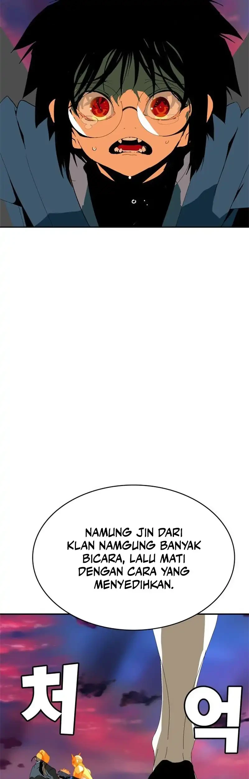 Page 242