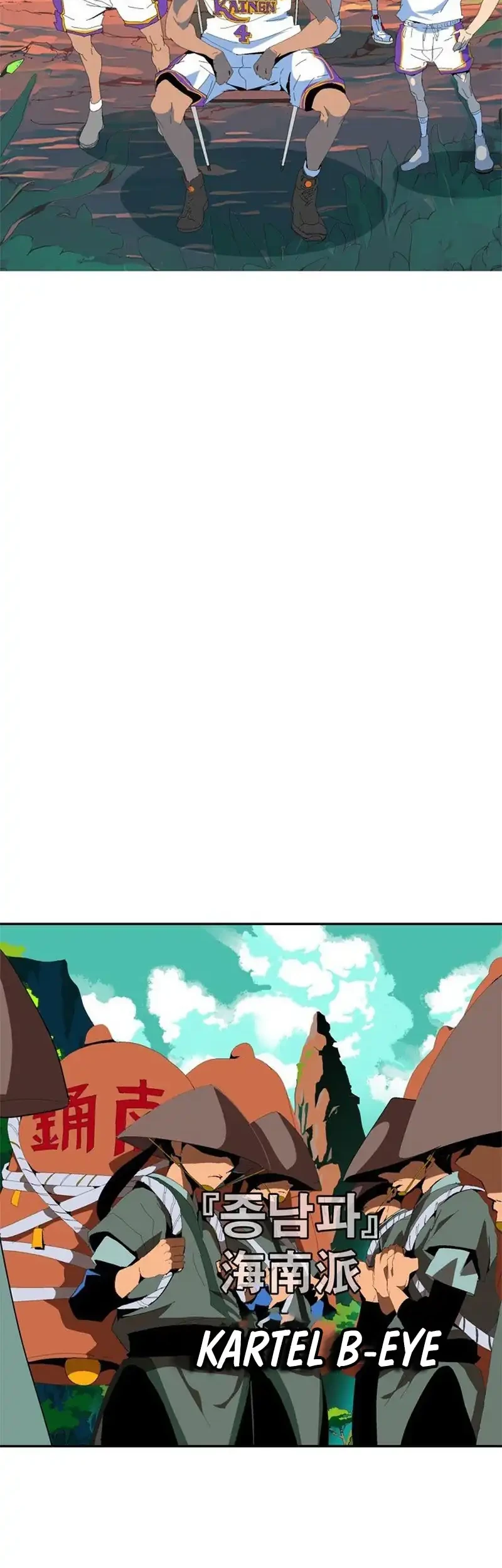 Page 255