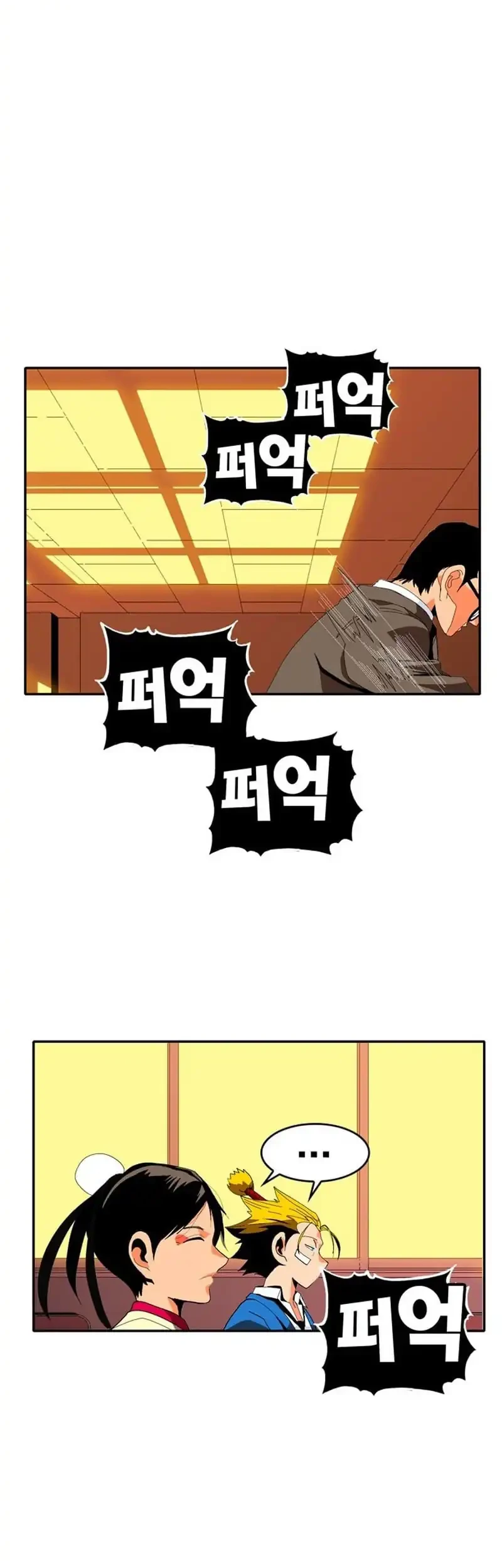 Page 215