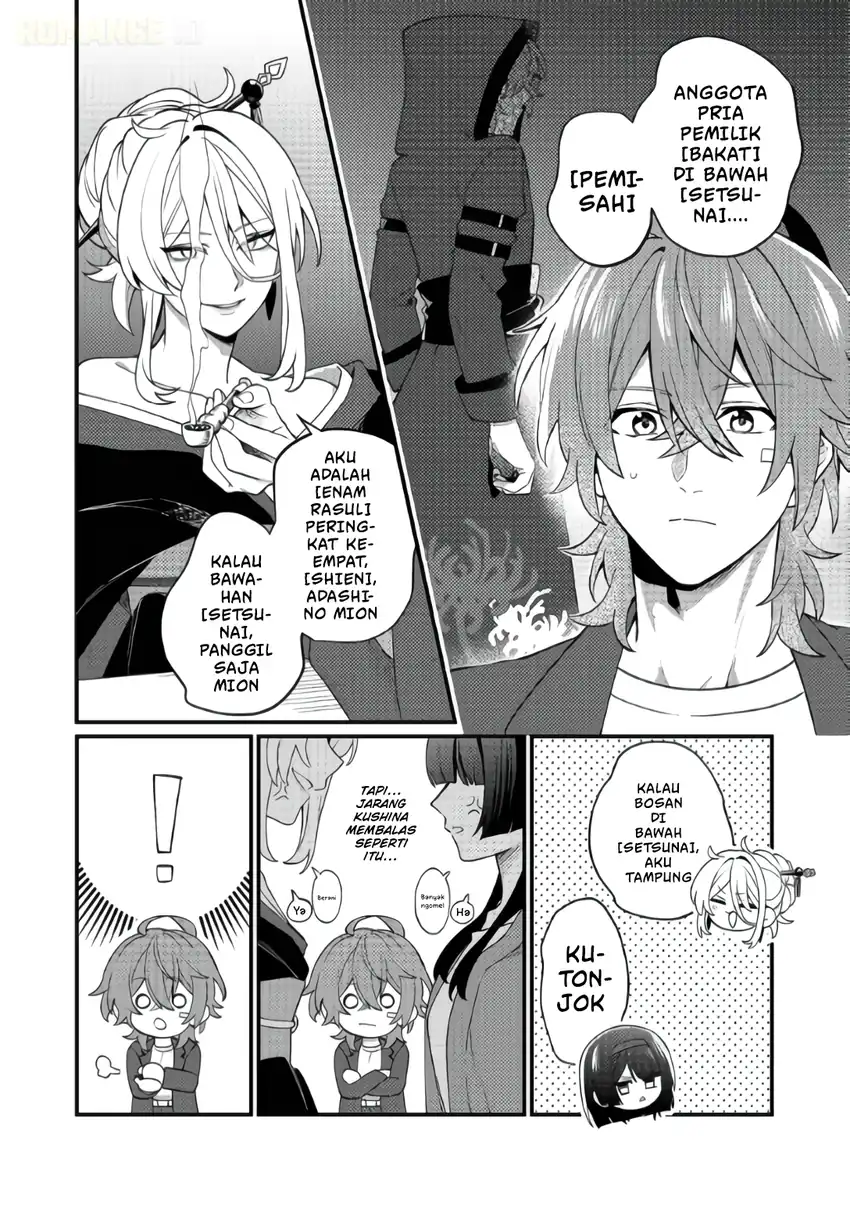 Page 31