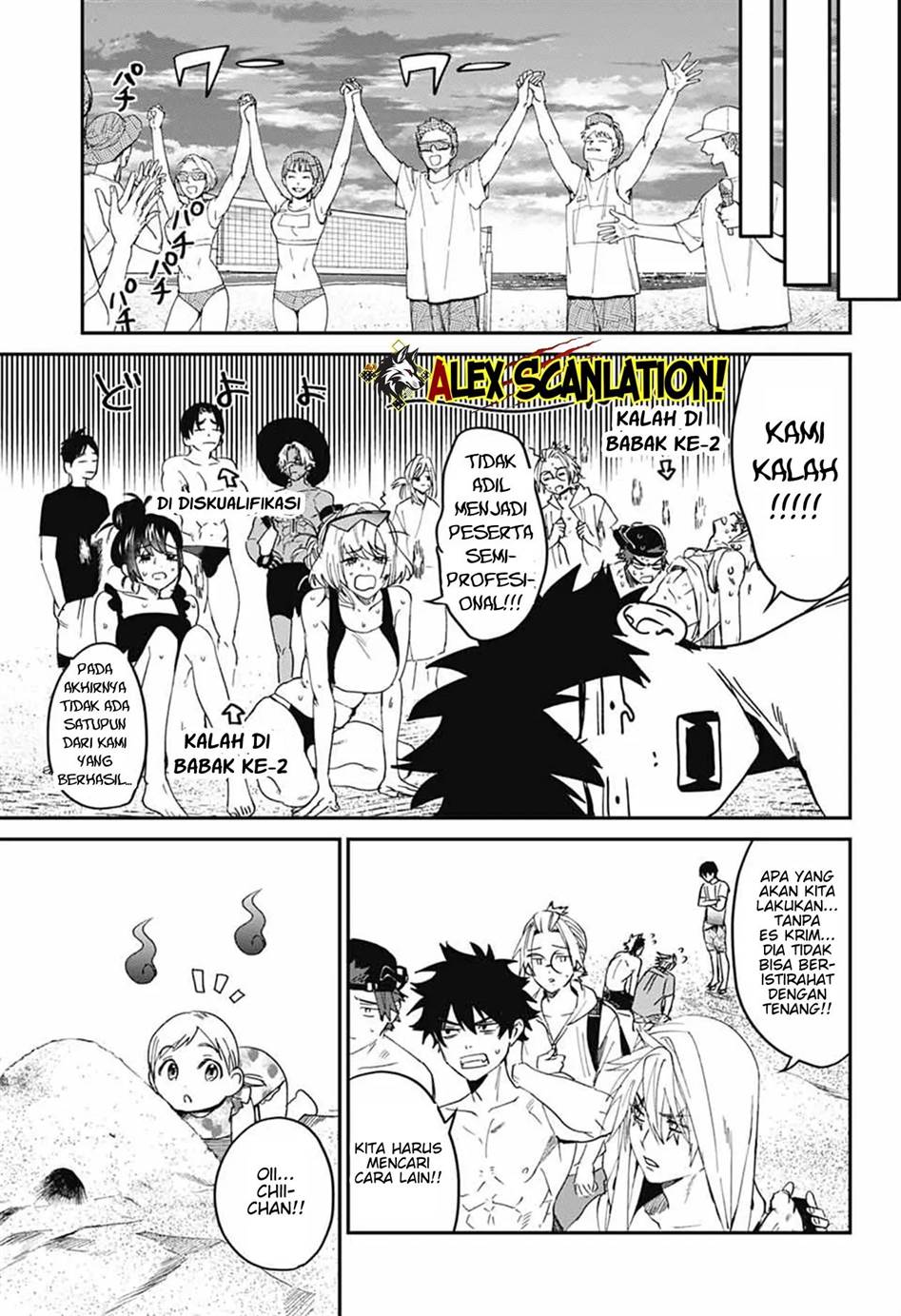 Page 33