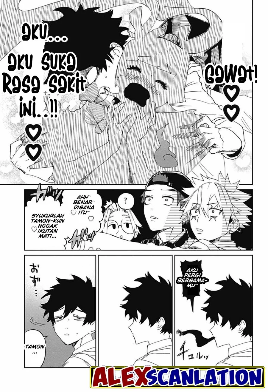 Page 51
