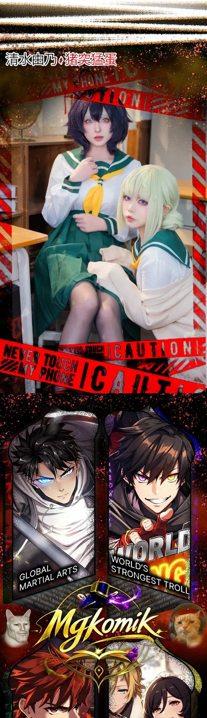 Page 69