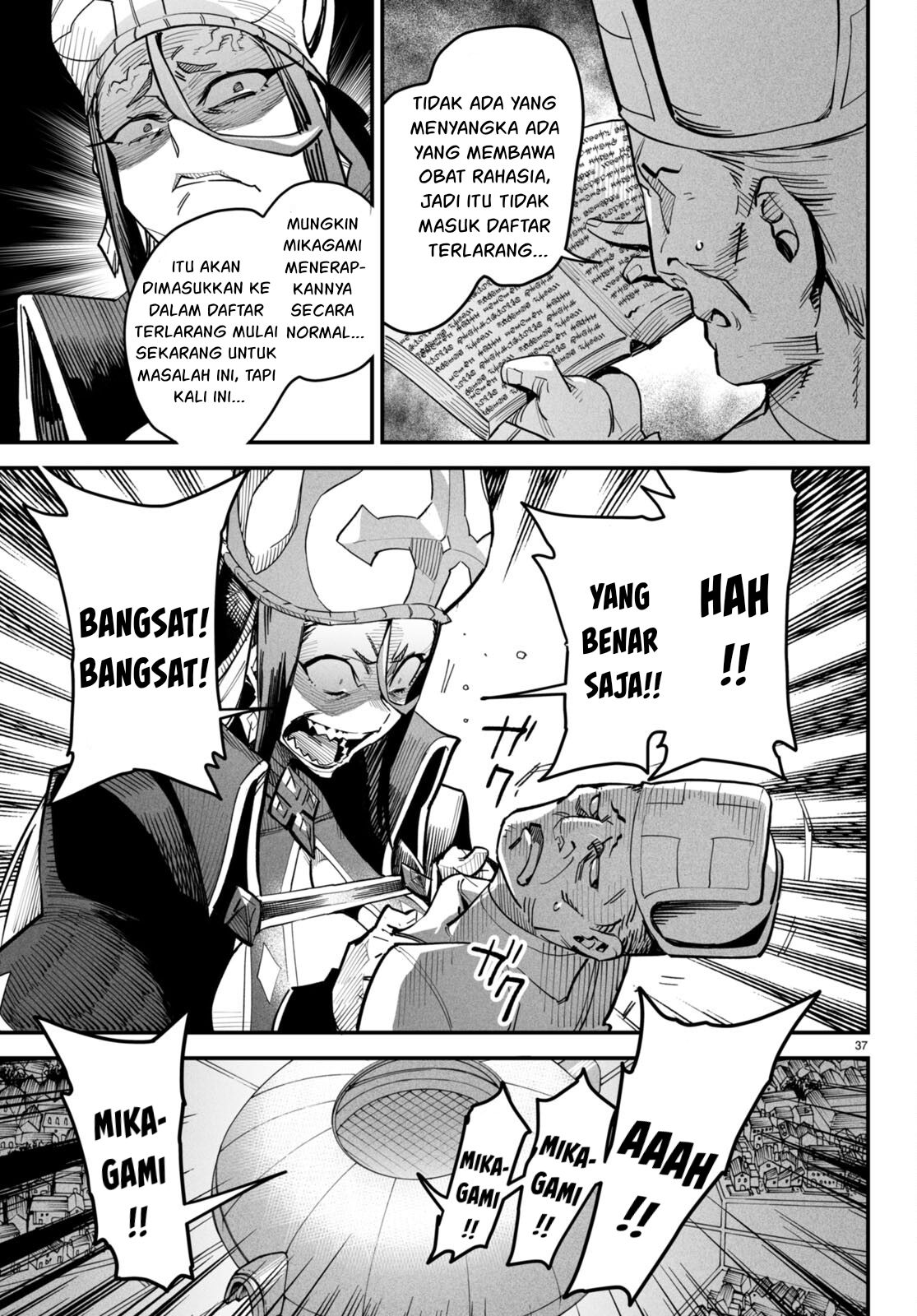 Page 37
