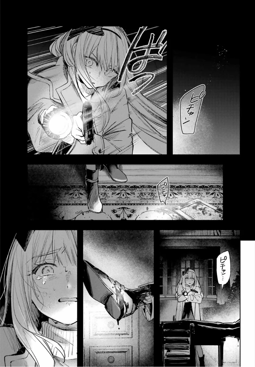 Page 69
