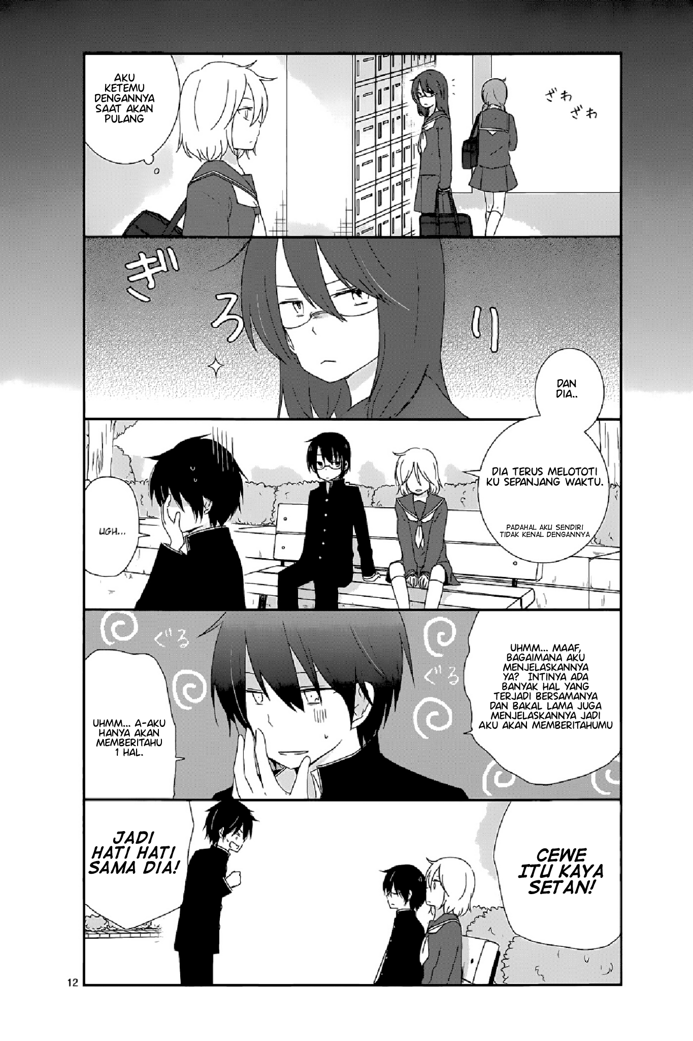 Page 12
