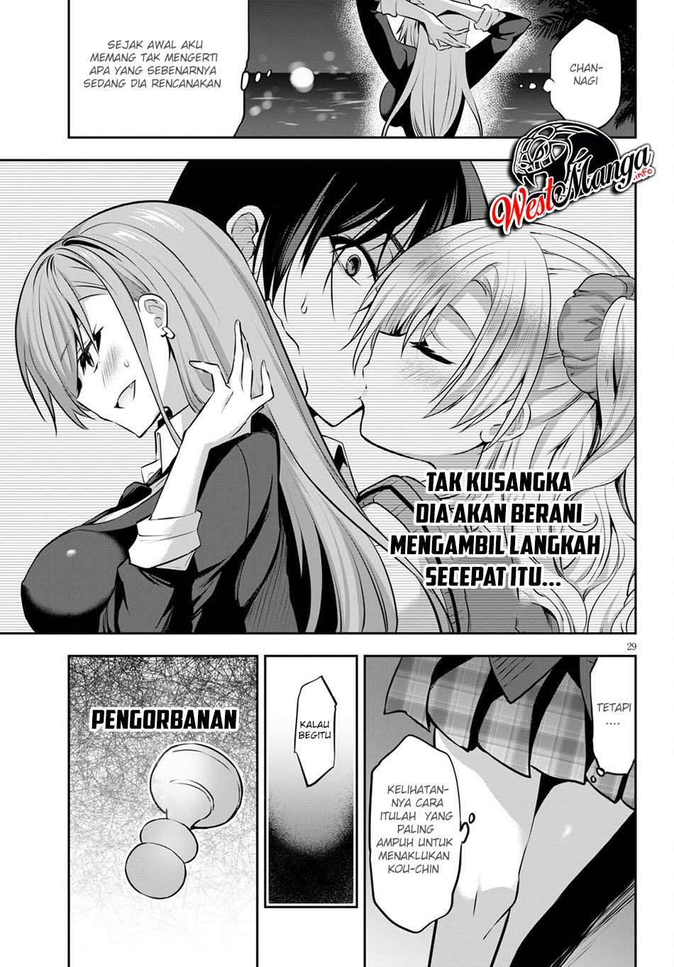 Page 32
