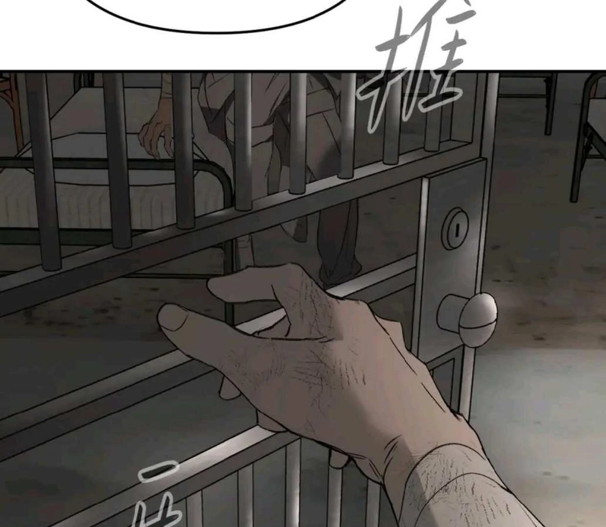 Page 207