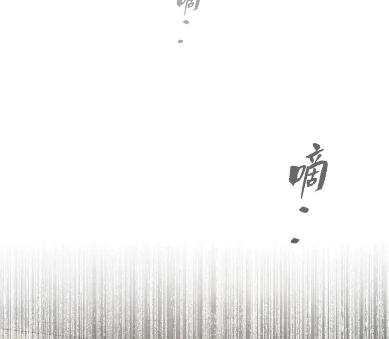 Page 204