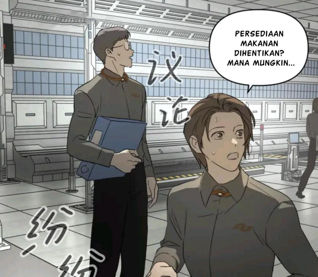 Page 76