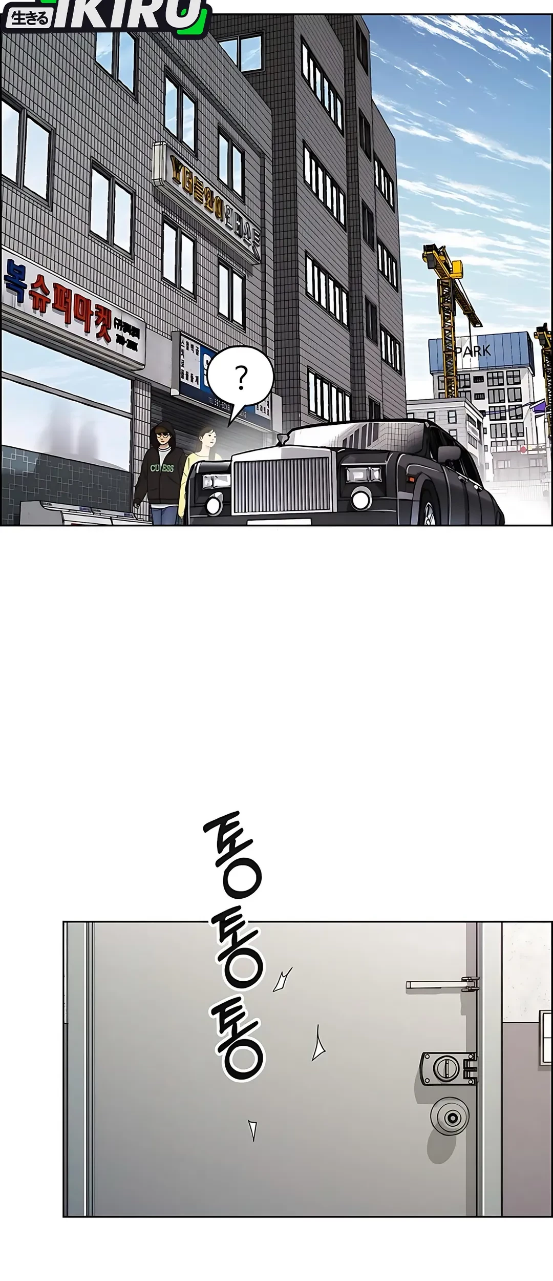 Page 100