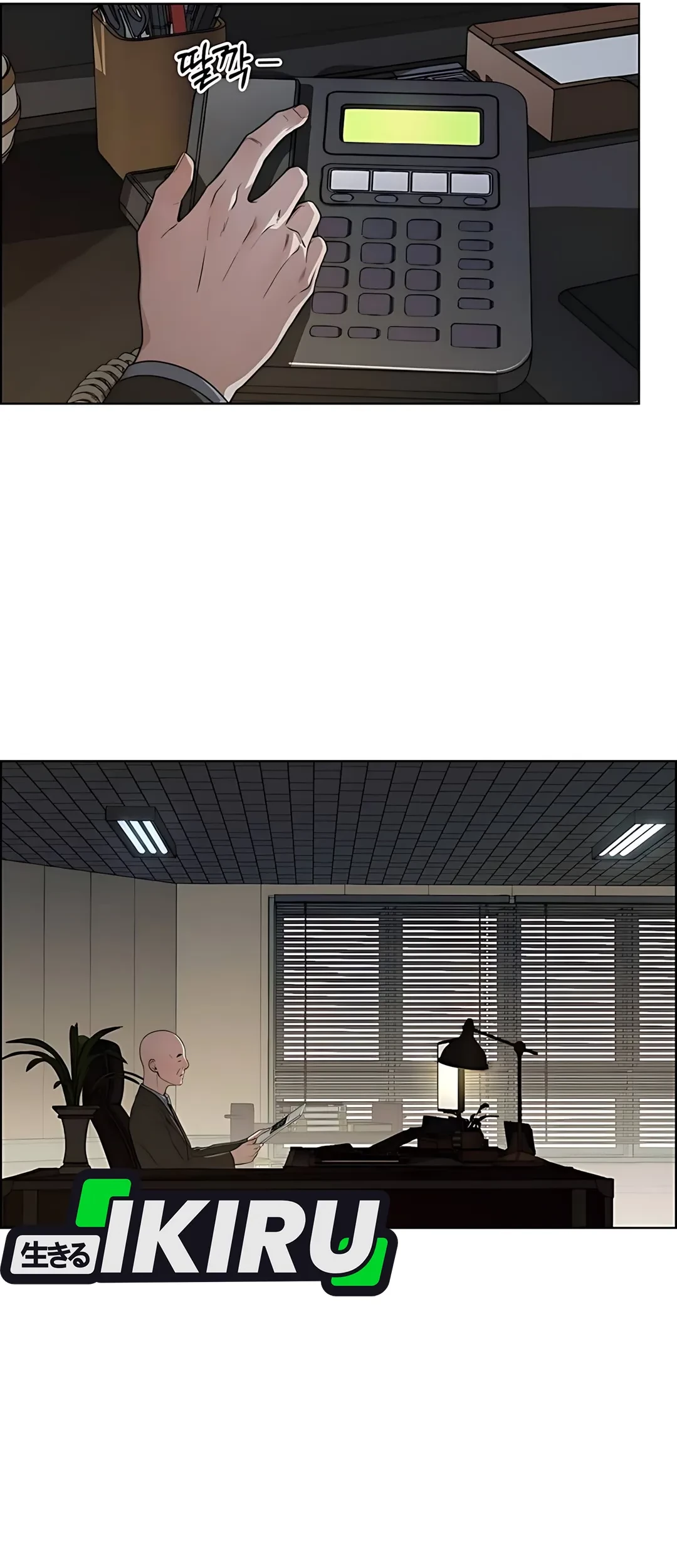 Page 83