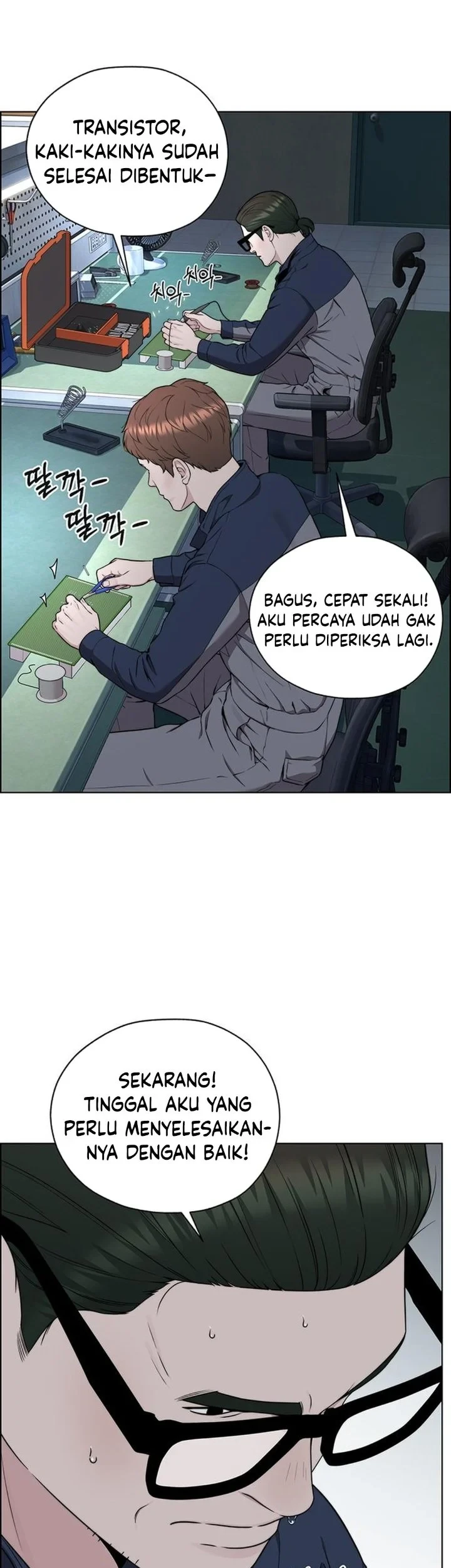 Page 73