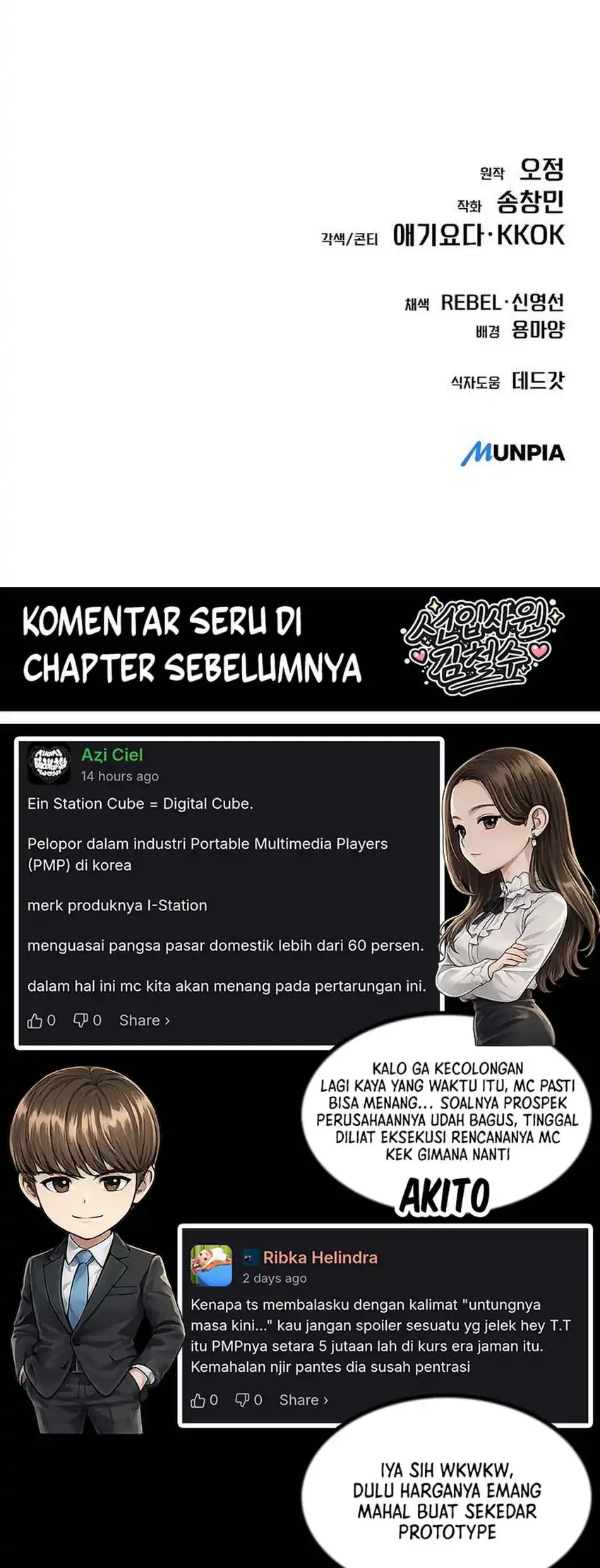 Page 84