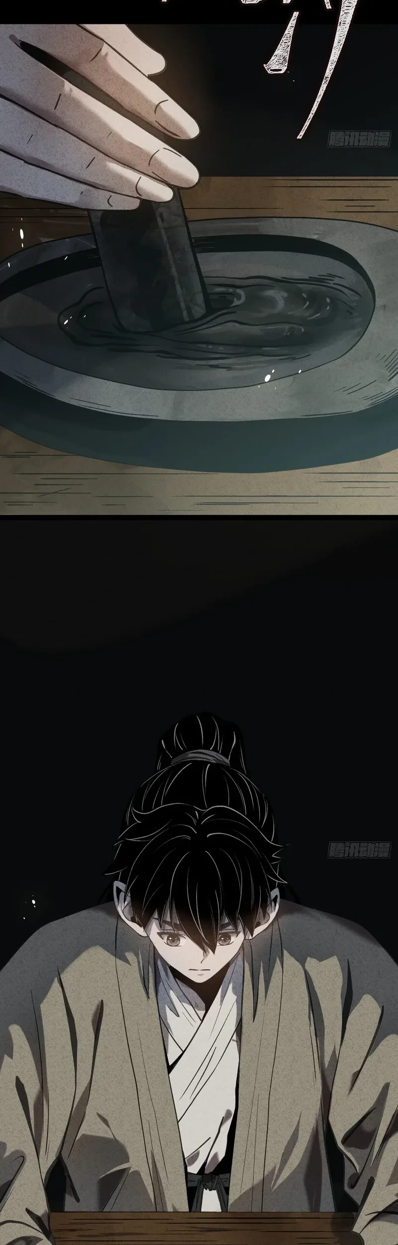 Page 53