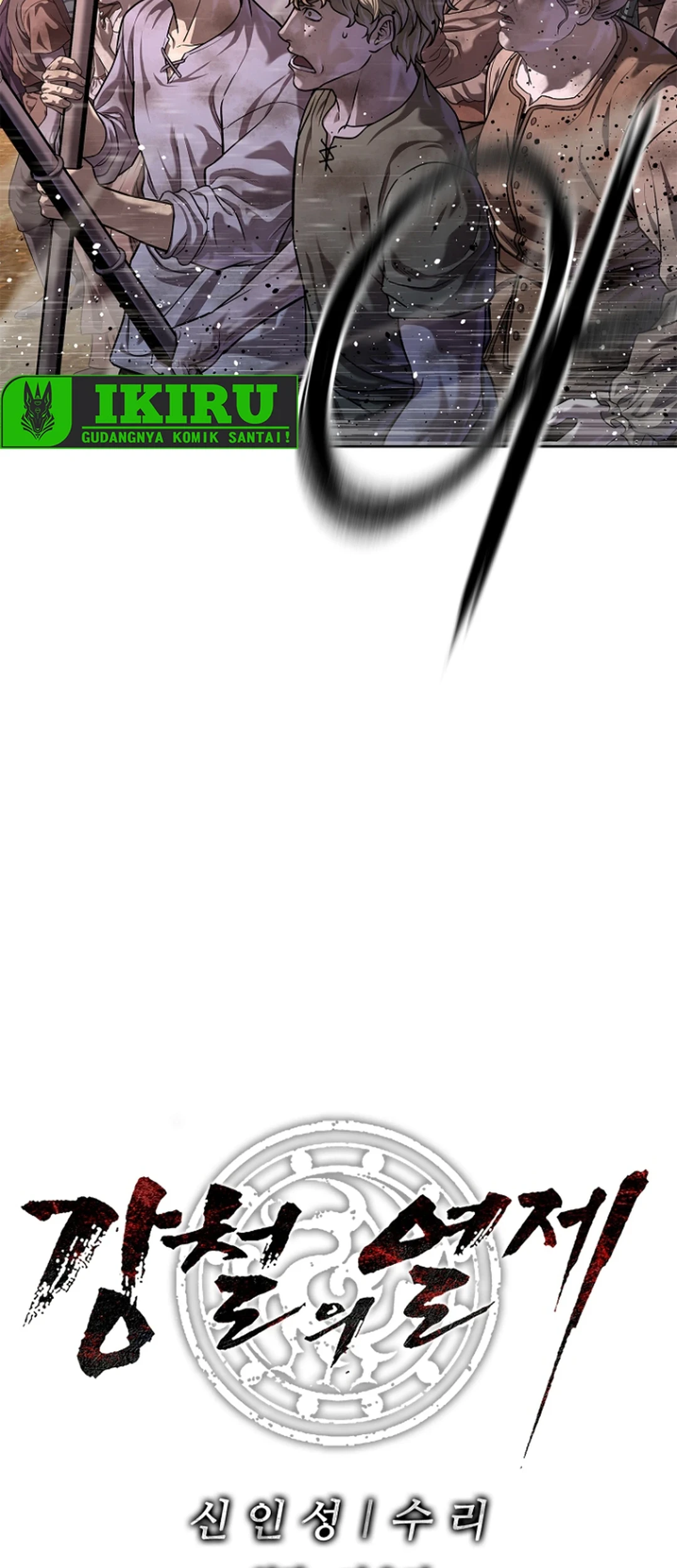 Page 105