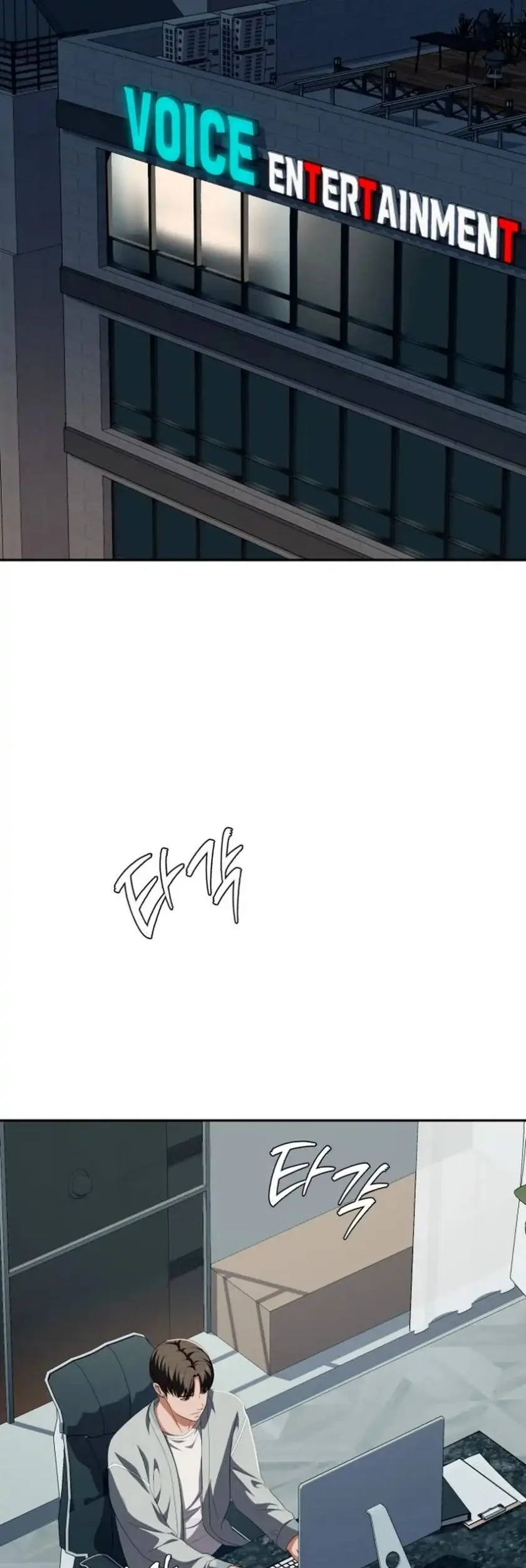 Page 84