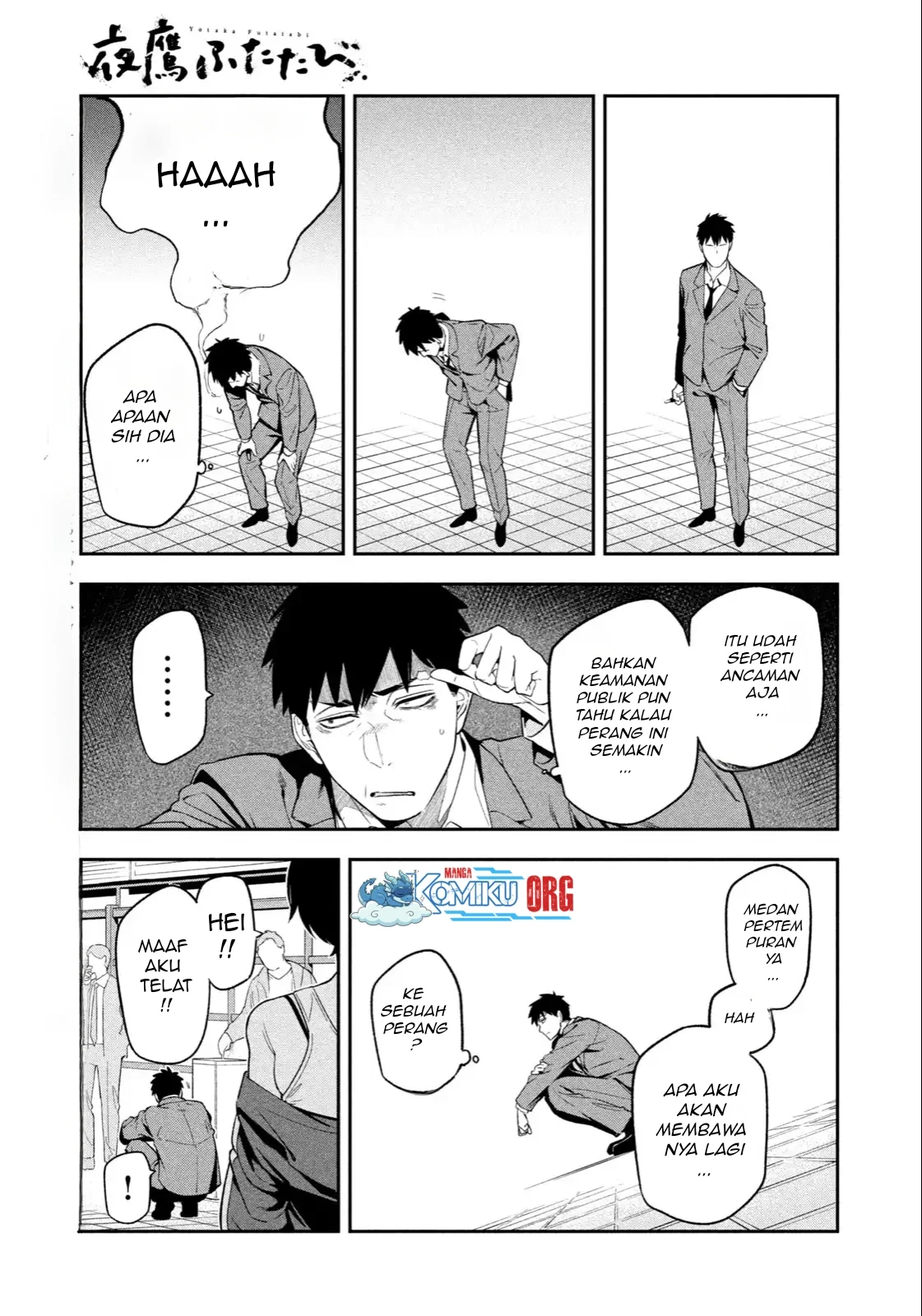 Page 32