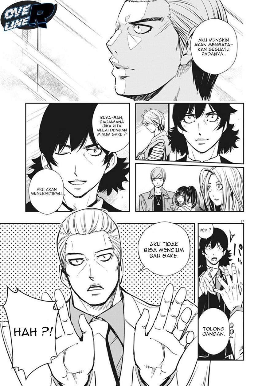 Page 17