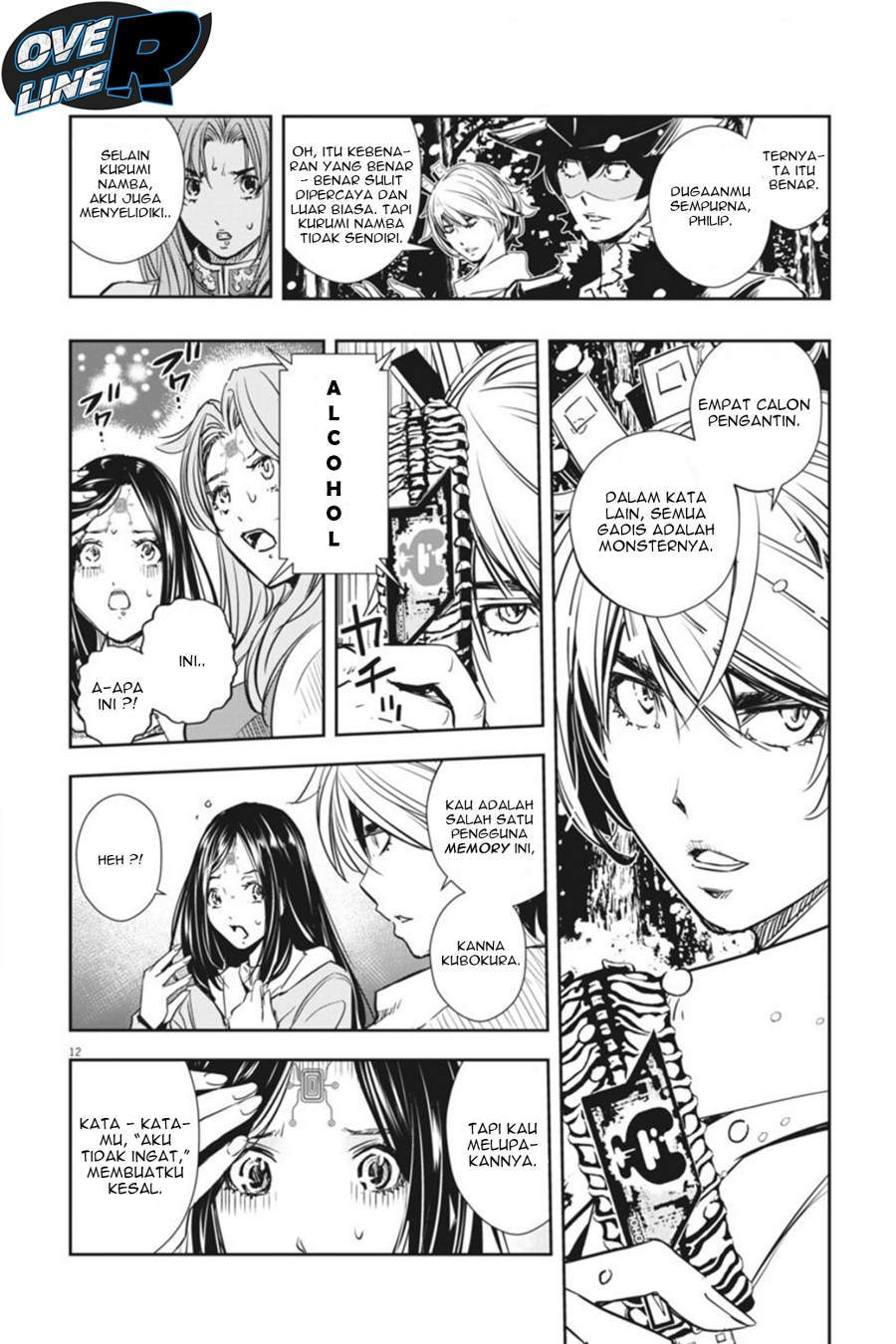 Page 12