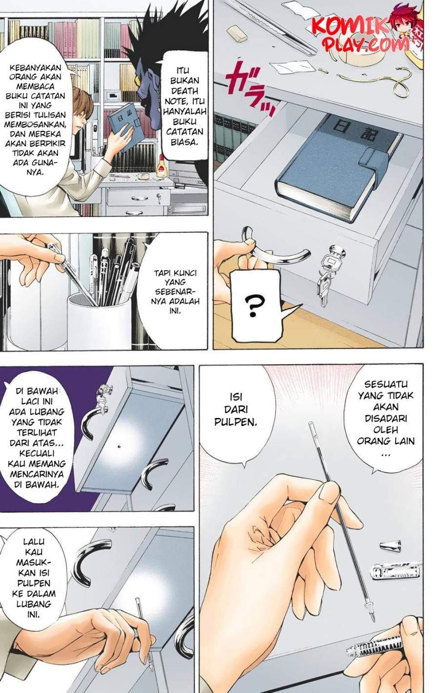 Page 17